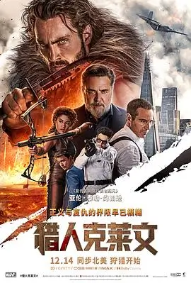 夜月直播经典电影解析
